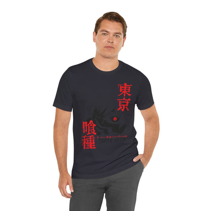 Tokyo Ghoul T-Shirt - Kaneki Ken - GFAM STORE